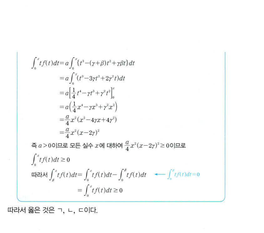 1341번 해설이미지