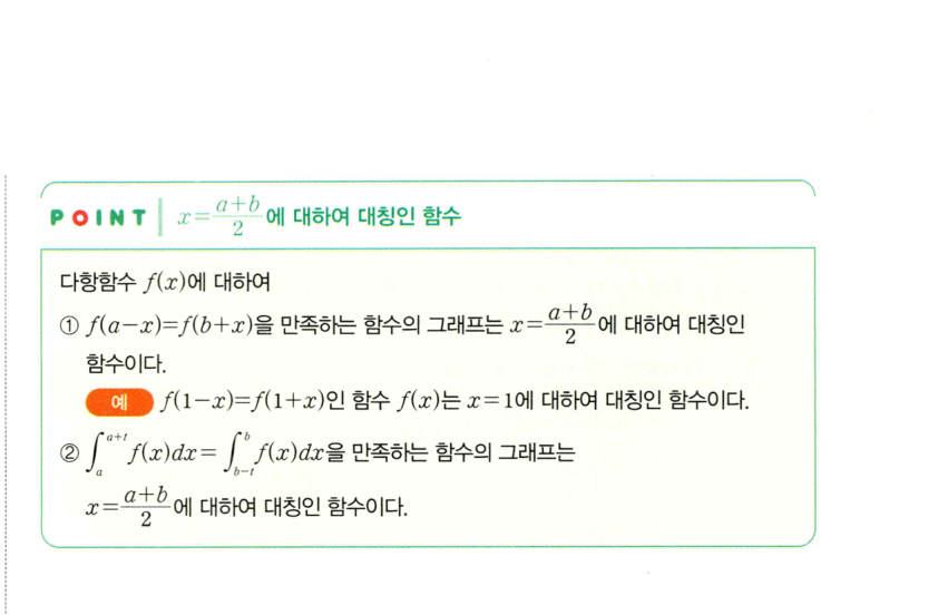 1346번 해설이미지
