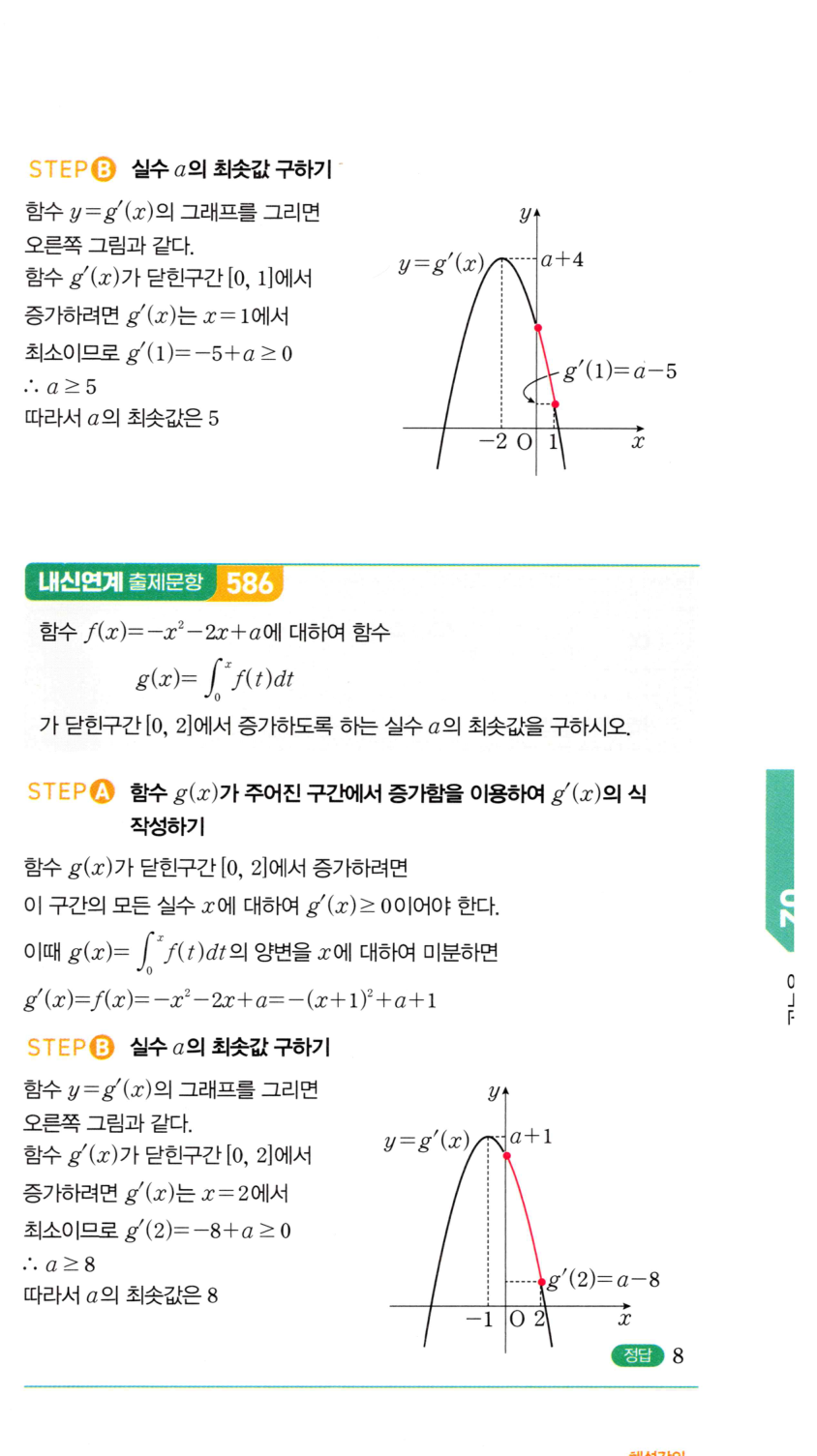 1349번 해설이미지