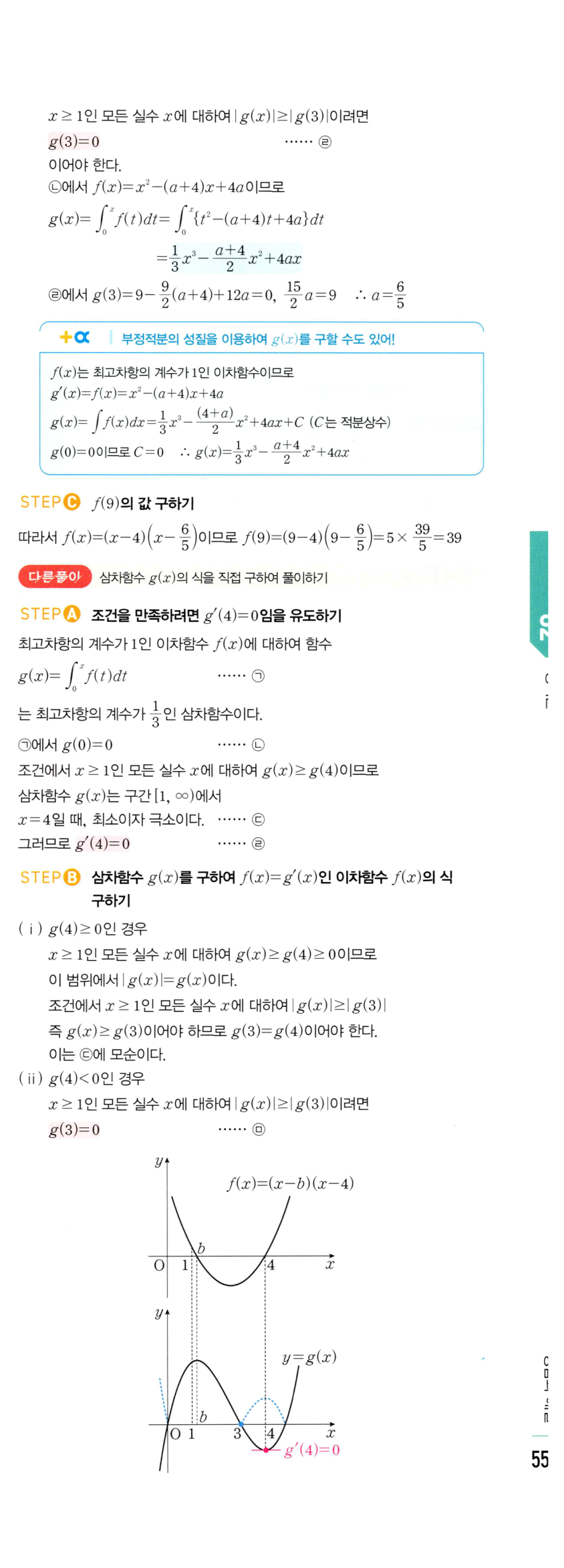 1351번 해설이미지