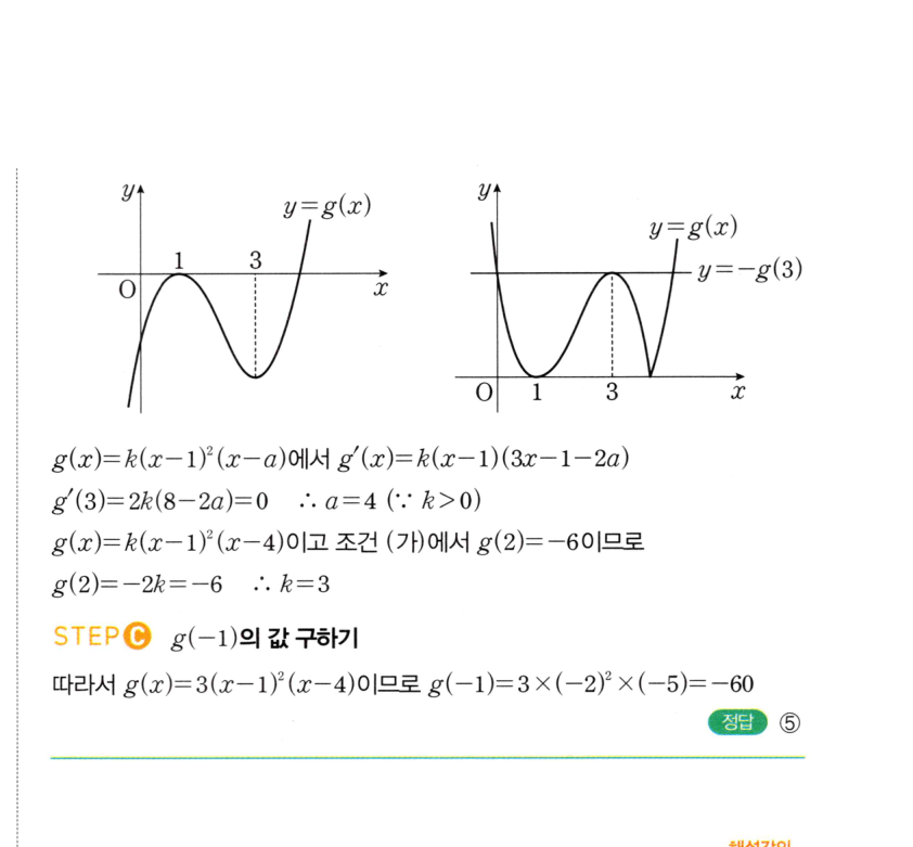 1351번 해설이미지