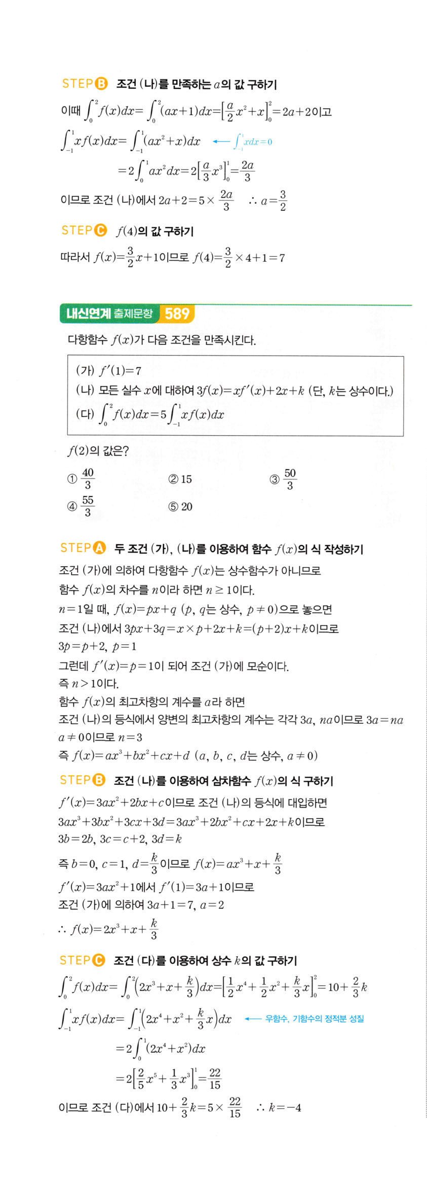 1352번 해설이미지