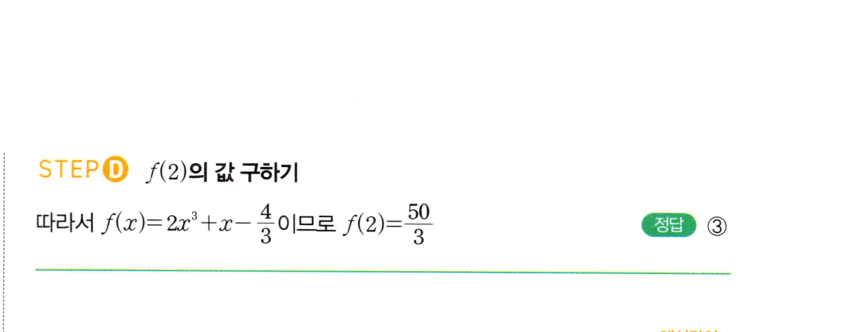 1352번 해설이미지