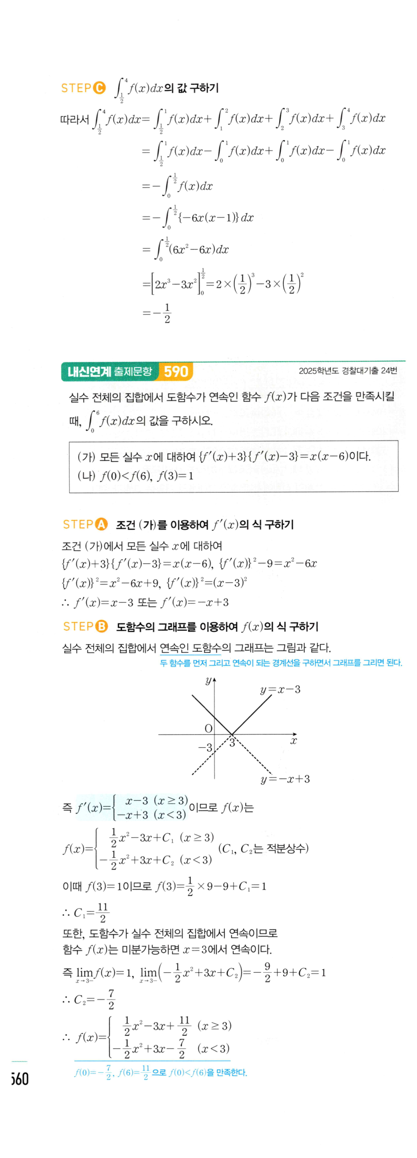 1353번 해설이미지