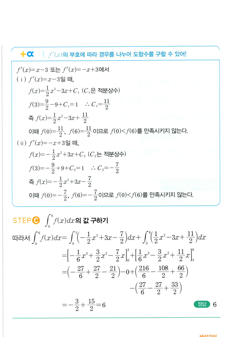 1353번 해설이미지