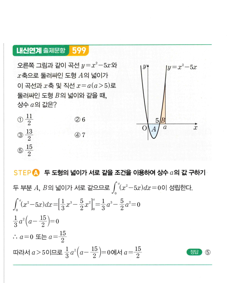 1371번 해설이미지