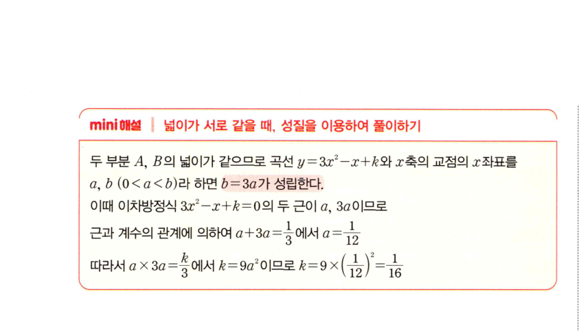 1373번 해설이미지