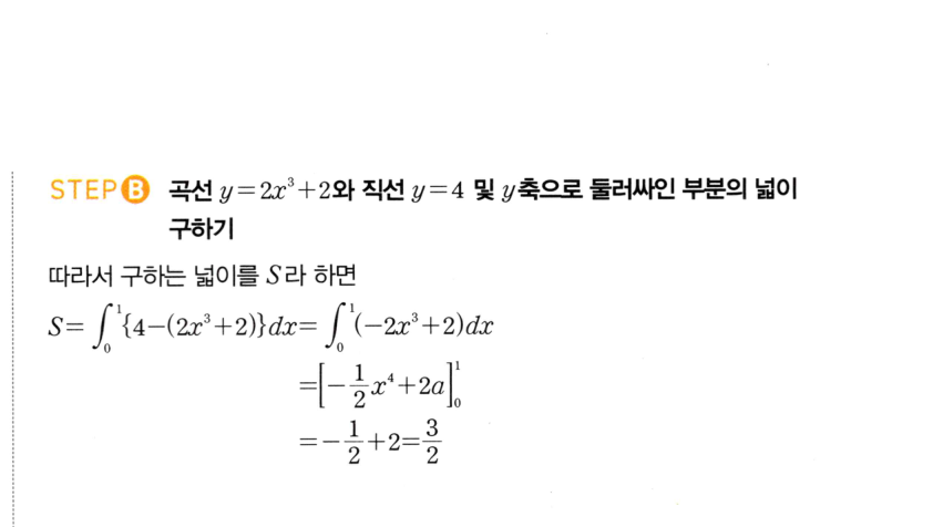 1382번 해설이미지