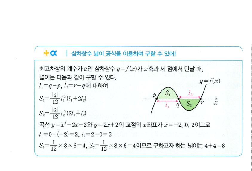 1391번 해설이미지