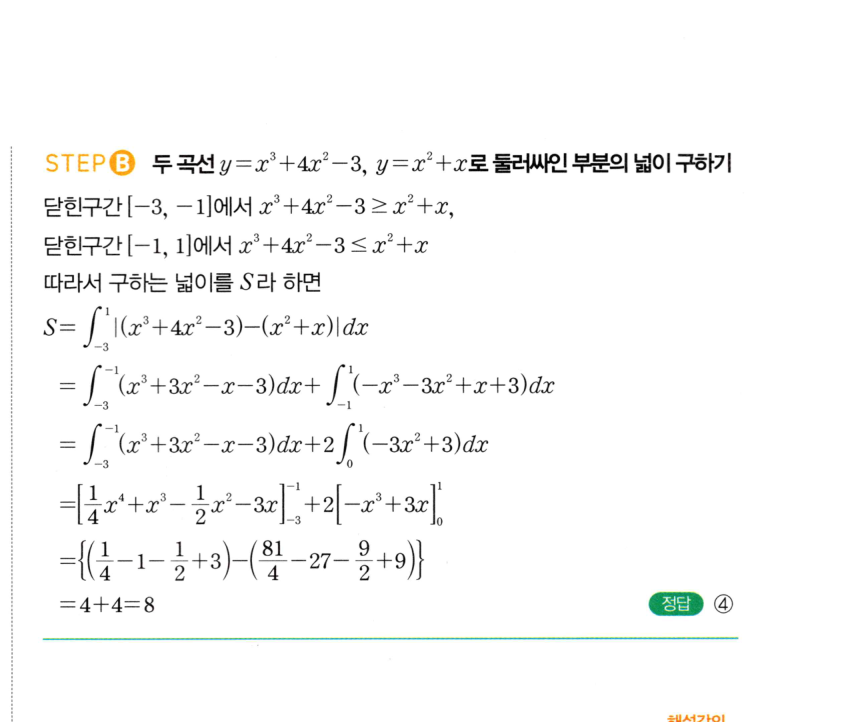 1394번 해설이미지