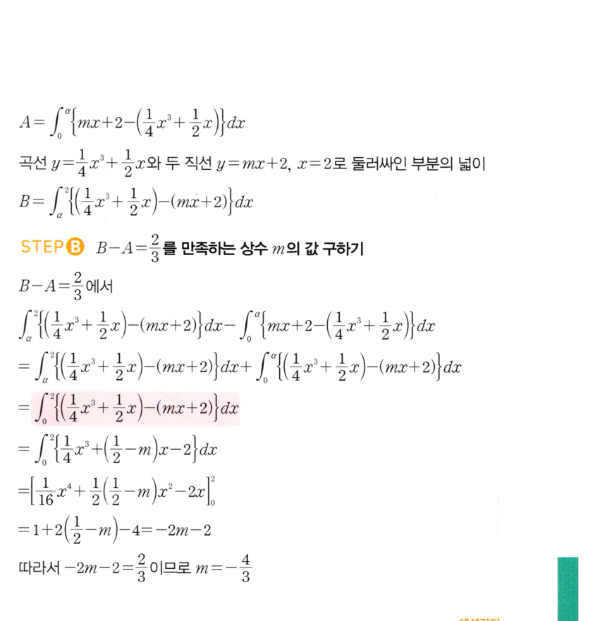 1401번 해설이미지