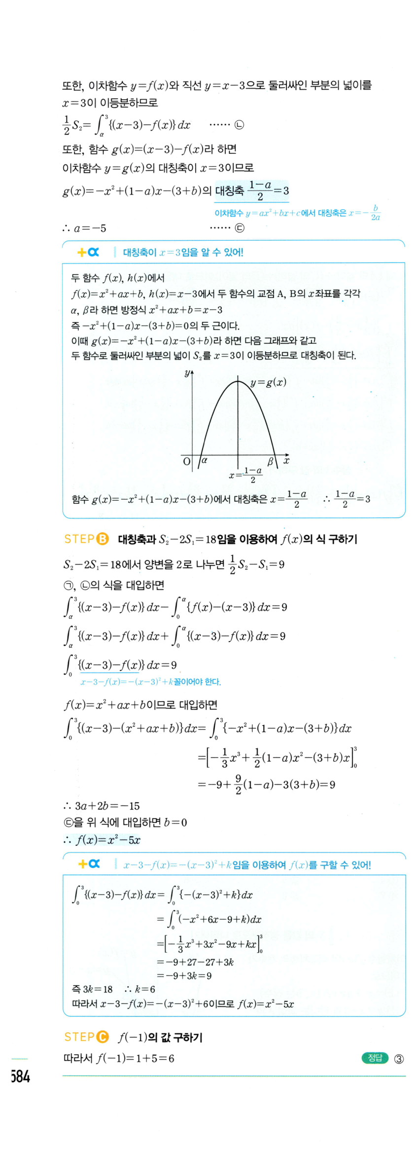 1405번 해설이미지