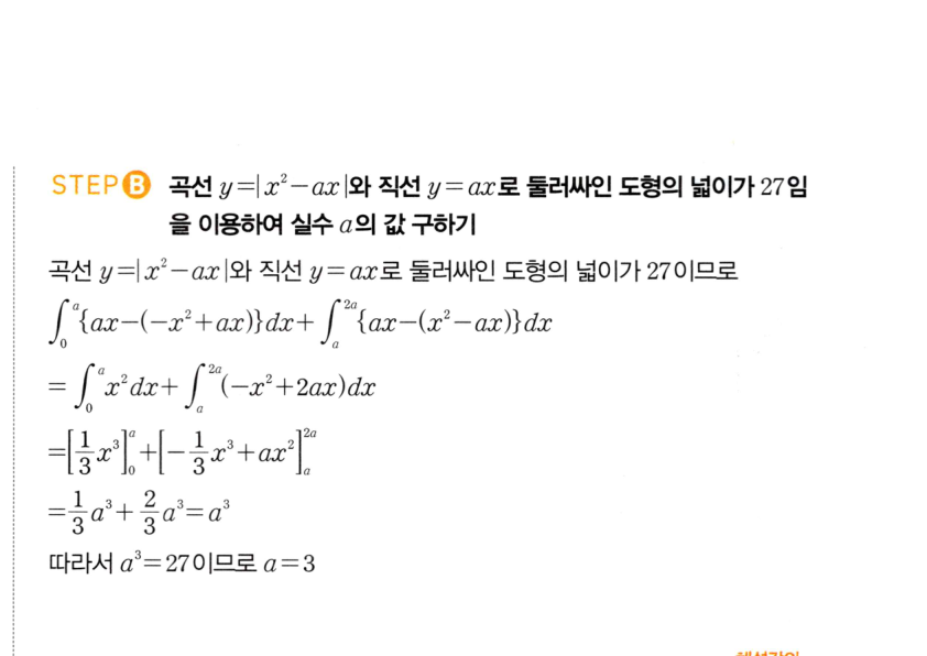 1410번 해설이미지