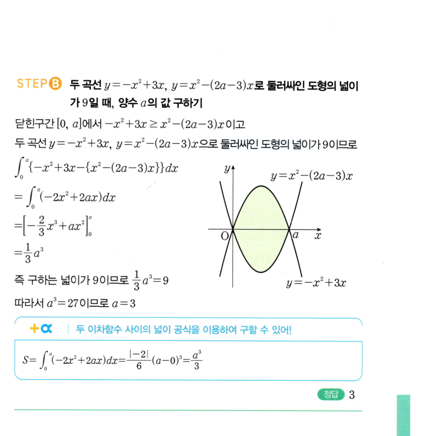 1427번 해설이미지