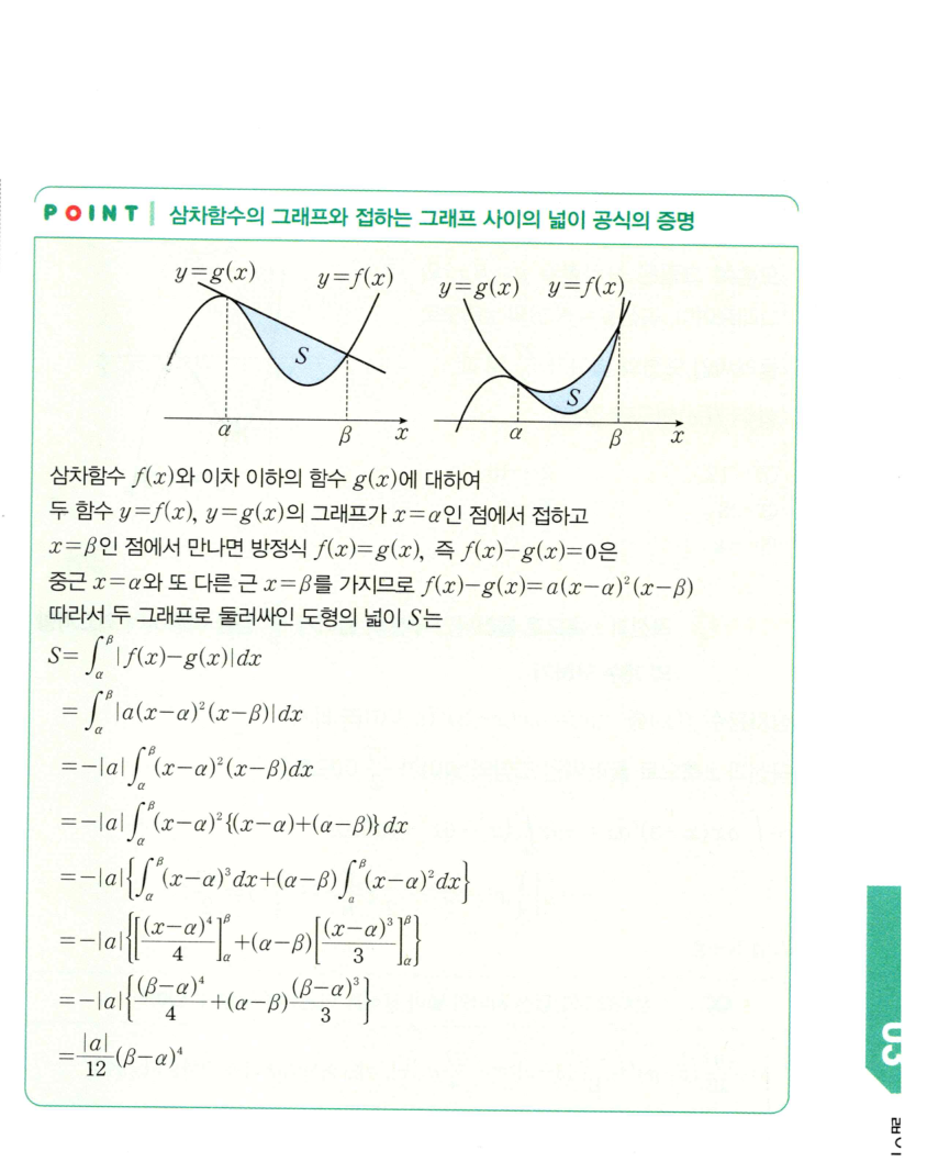1436번 해설이미지