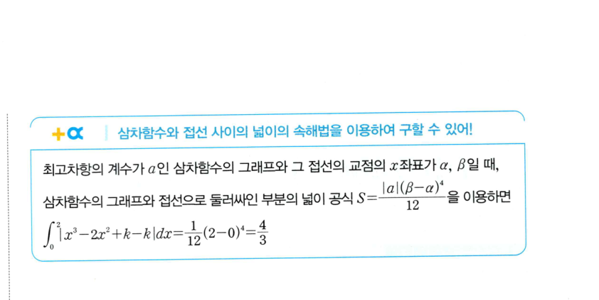 1438번 해설이미지