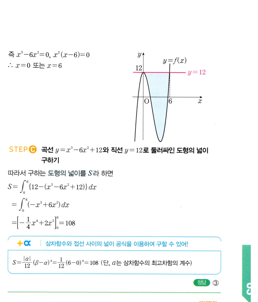 1441번 해설이미지