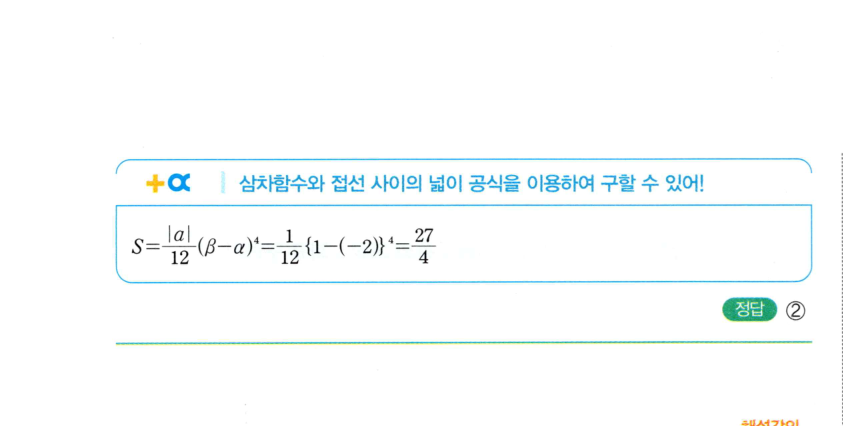 1448번 해설이미지