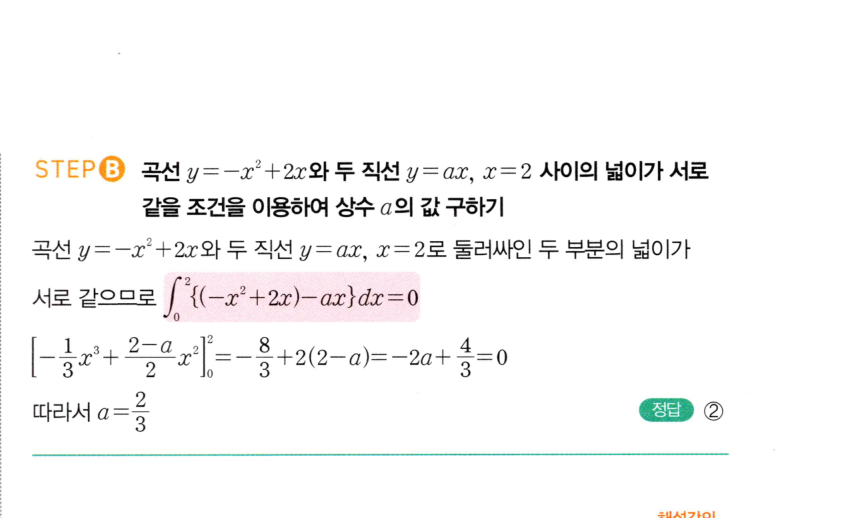 1452번 해설이미지