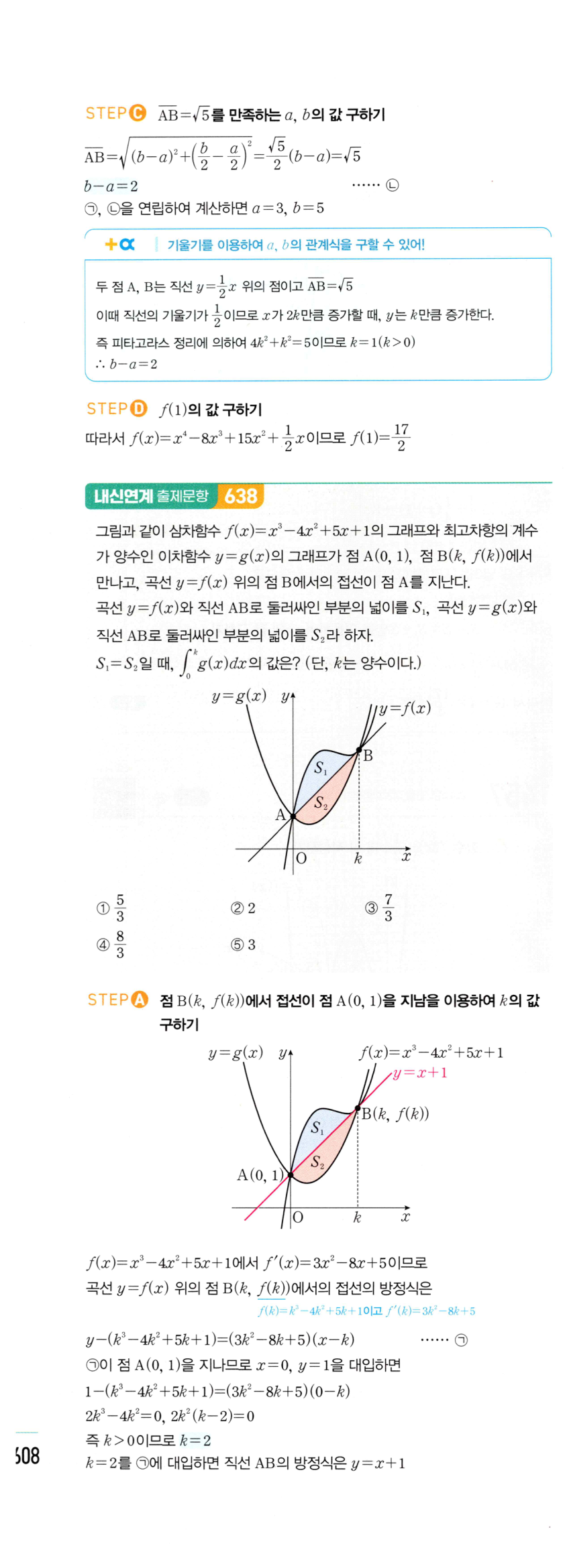 1457번 해설이미지