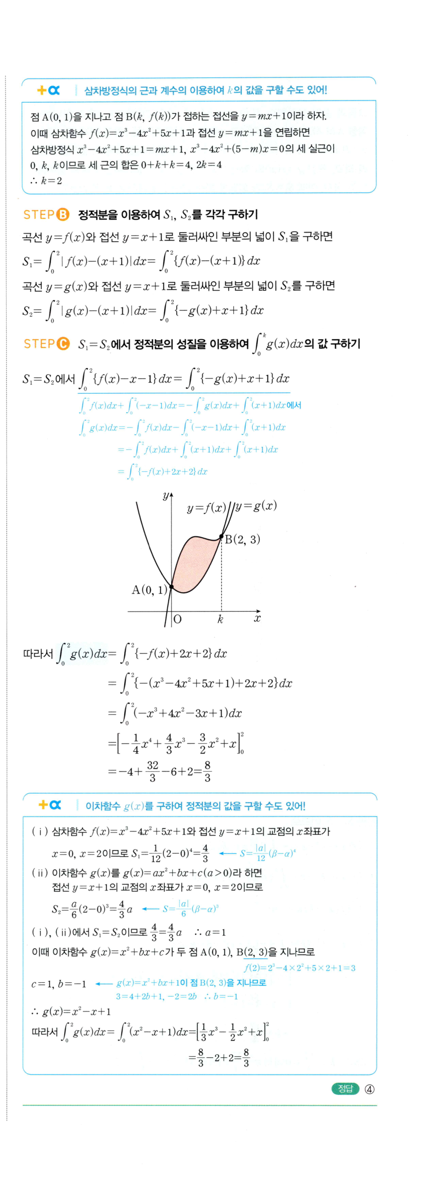 1457번 해설이미지
