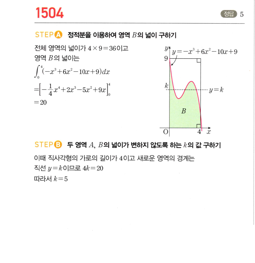1504번 해설이미지