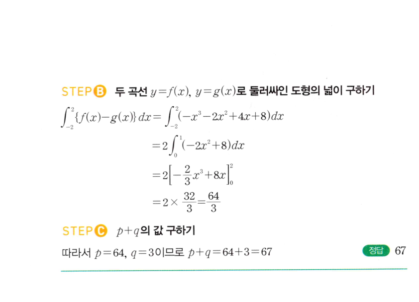 1505번 해설이미지