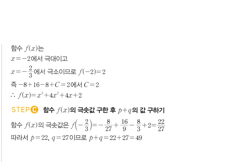 1507번 해설이미지