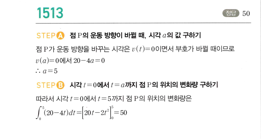 1513번 해설이미지