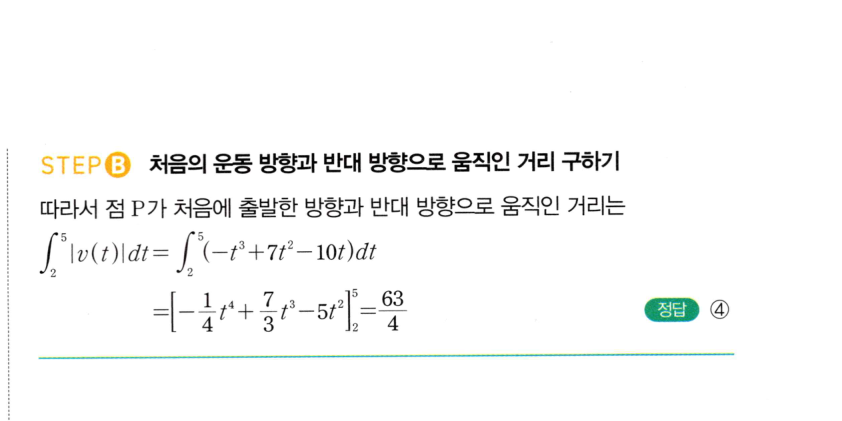 1536번 해설이미지
