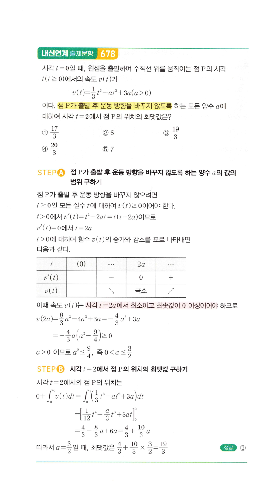 1540번 해설이미지