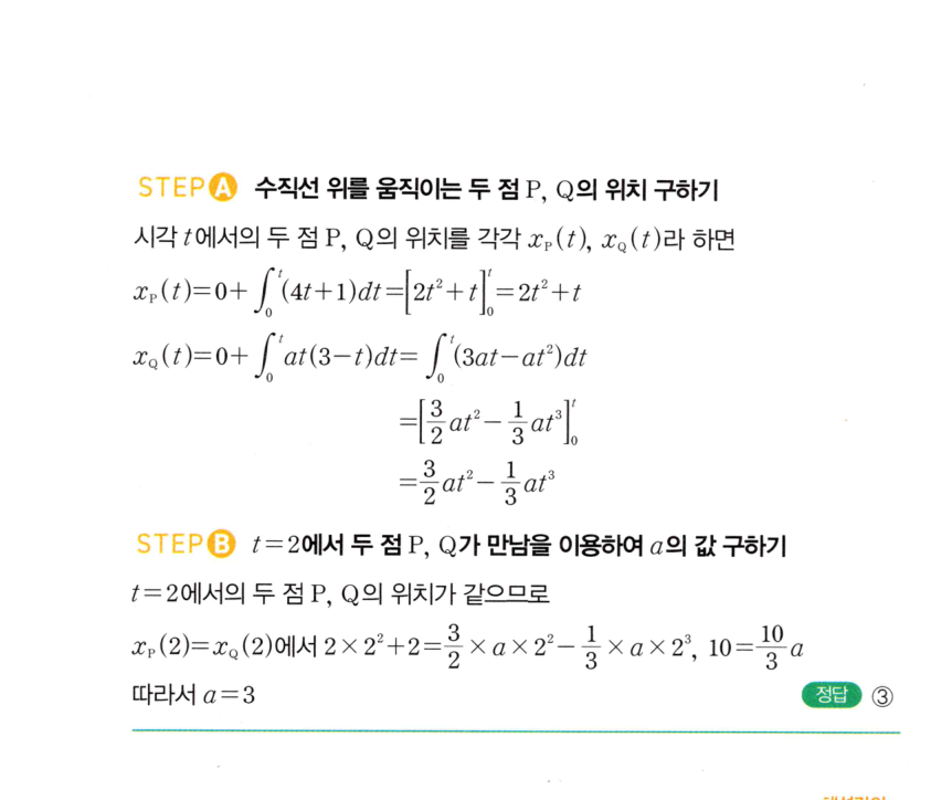 1545번 해설이미지