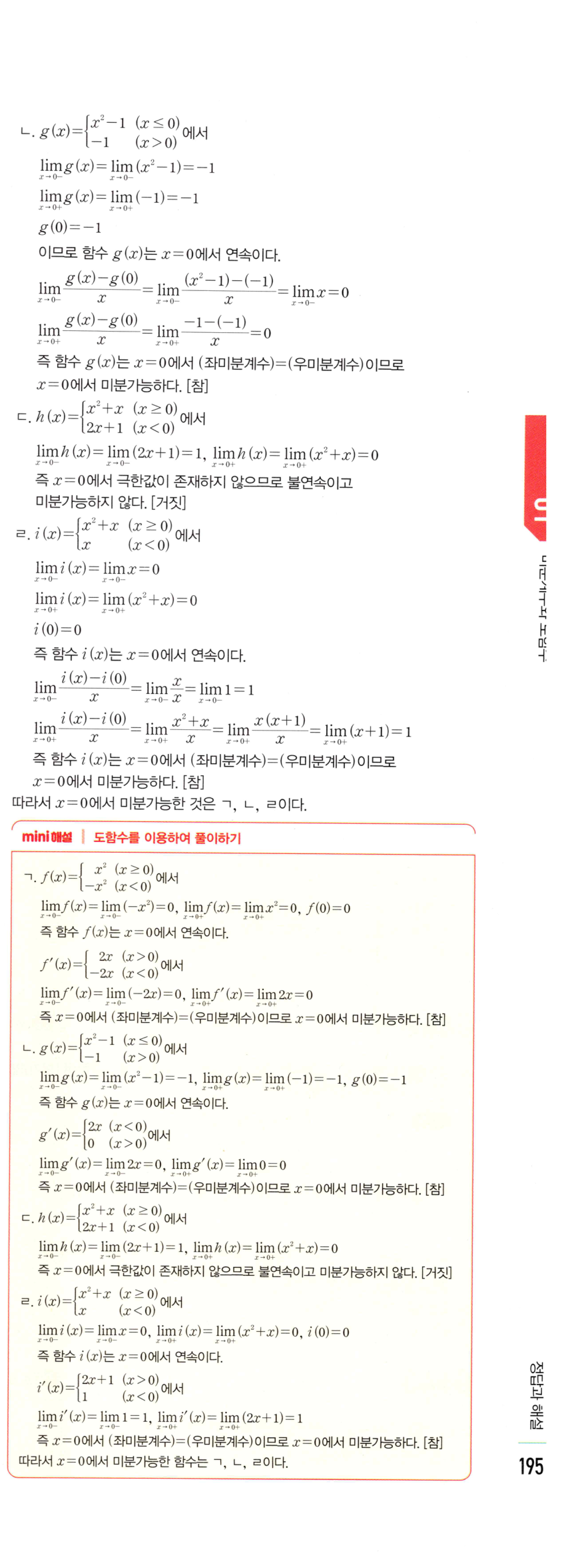 0440번 해설이미지