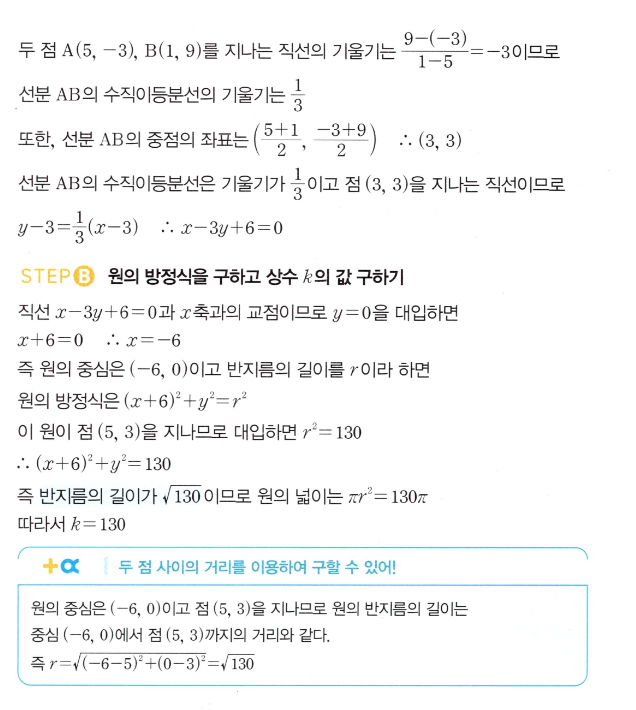 0314번 해설이미지