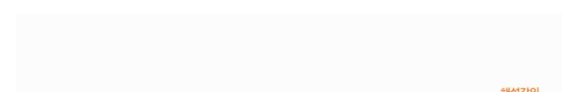 마플시너지 공통수학2 1805번 해설 이미지 3