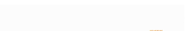 마플시너지 공통수학2 1860번 해설 이미지 3