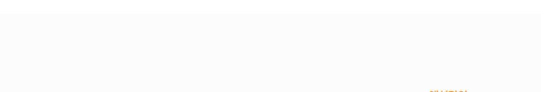 마플시너지 공통수학2 242번 해설 이미지 2