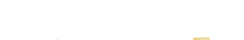 마플시너지 공통수학2 362번 해설 이미지 2