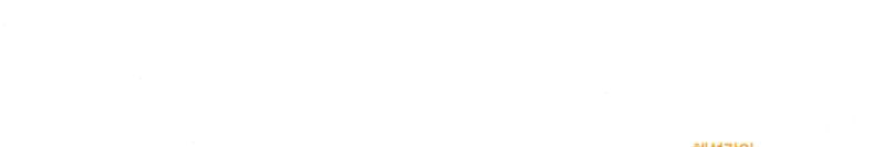 마플시너지 공통수학2 445번 해설 이미지 3