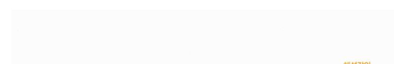 마플시너지 공통수학2 511번 해설 이미지 4