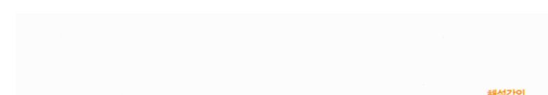 마플시너지 공통수학2 551번 해설 이미지 2