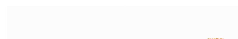 마플시너지 공통수학2 635번 해설 이미지 3
