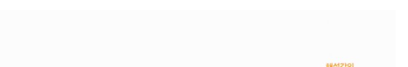 마플시너지 공통수학2 1058번 해설 이미지 3