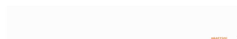 마플시너지 공통수학2 1583번 해설 이미지 2