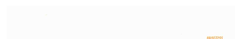 마플시너지 공통수학2 1693번 해설 이미지 3