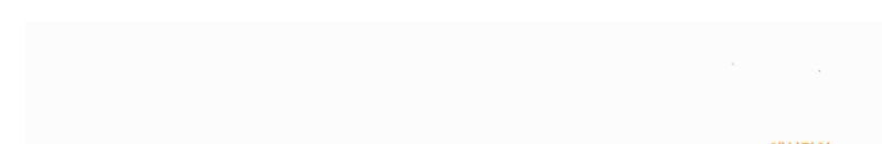 마플시너지 공통수학2 1730번 해설 이미지 2