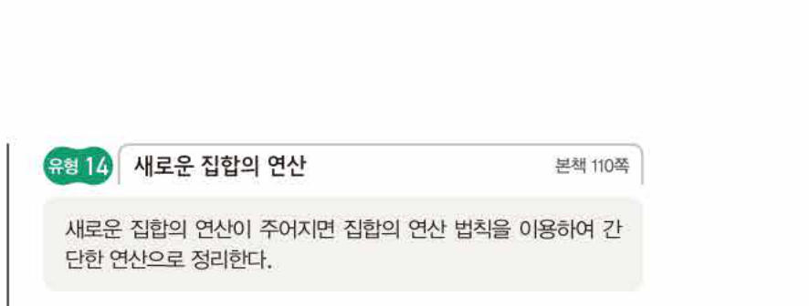 쎈공통수학2 0702번 해설