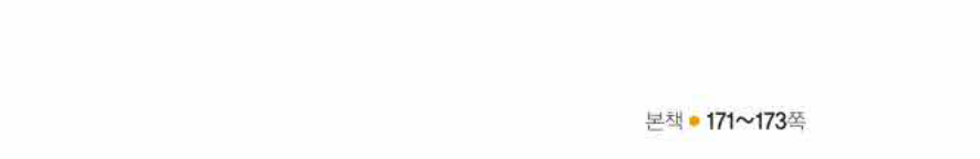 쎈공통수학2 1139번 해설
