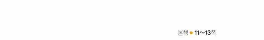 쎈 미적분1 0049번 해설 2