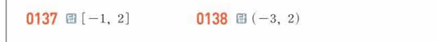 쎈미적분1-0137 해설이미지